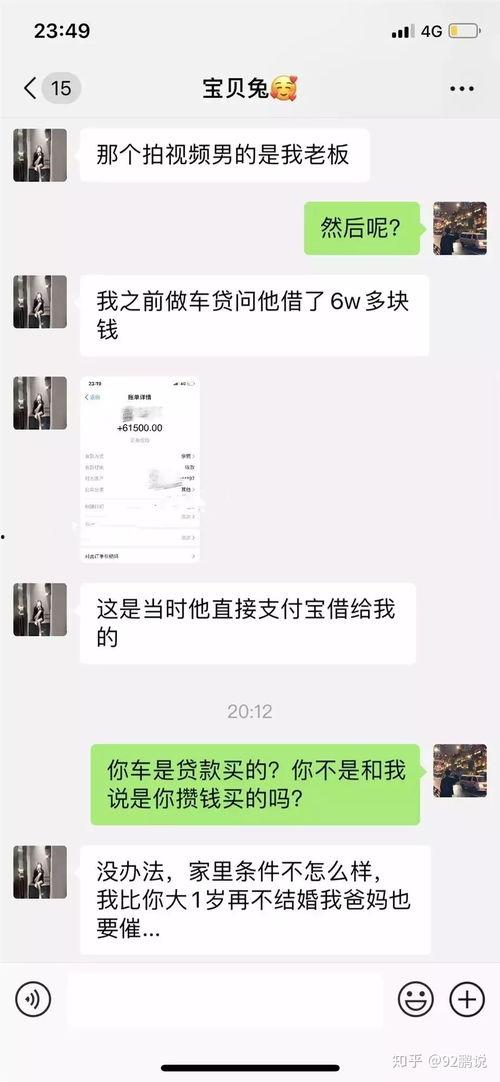 河南新县吃瓜事件视频播放,视频曝光引发网友热议