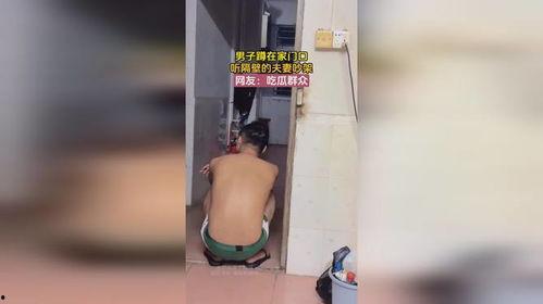 吵架夫妻吃瓜视频大全播放,吃瓜群众围观视频大盘点