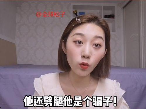 网红吃瓜视频的观看方式,跟随镜头，一探究竟