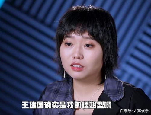 李雪琴前男友吃瓜视频,揭秘背后真相