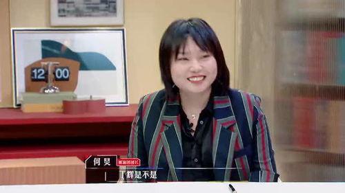 李雪琴前男友吃瓜视频,揭秘背后真相