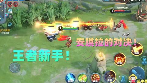 王者荣耀吃瓜哥是谁啊视频,视频走红背后的故事