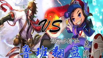 王者荣耀吃瓜哥是谁啊视频,视频走红背后的故事