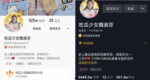 快手网红吃瓜网站视频,揭秘快手热门视频背后的真相