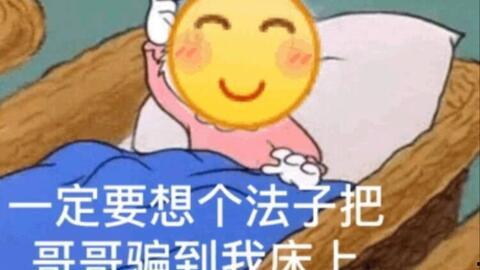吃瓜修仙沙雕动画视频,沙雕动画中的奇幻之旅