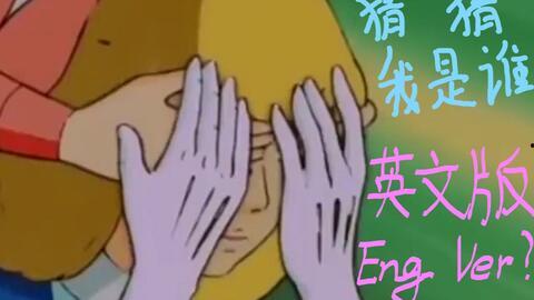 吃瓜修仙沙雕动画视频,沙雕动画中的奇幻之旅