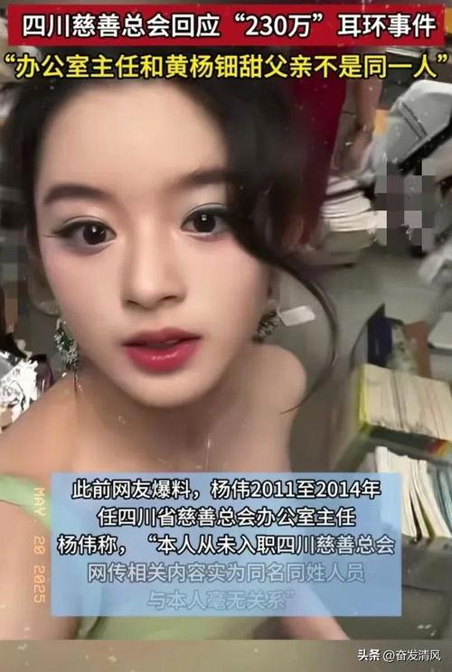 今日头条吃瓜女星视频,今日头条热门吃瓜女星视频背后的真相