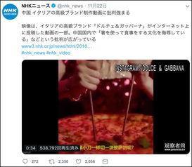 日本网民吃瓜事件视频,吃瓜事件视频引发全民围观