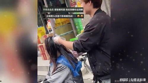 理发店少妇吃瓜事件视频,一场引发热议的街头冲突瞬间