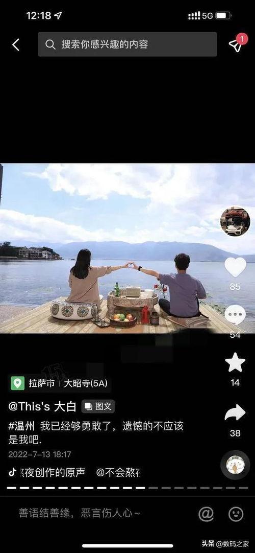 抖音花店老板娘视频吃瓜,揭秘娱乐圈幕后故事