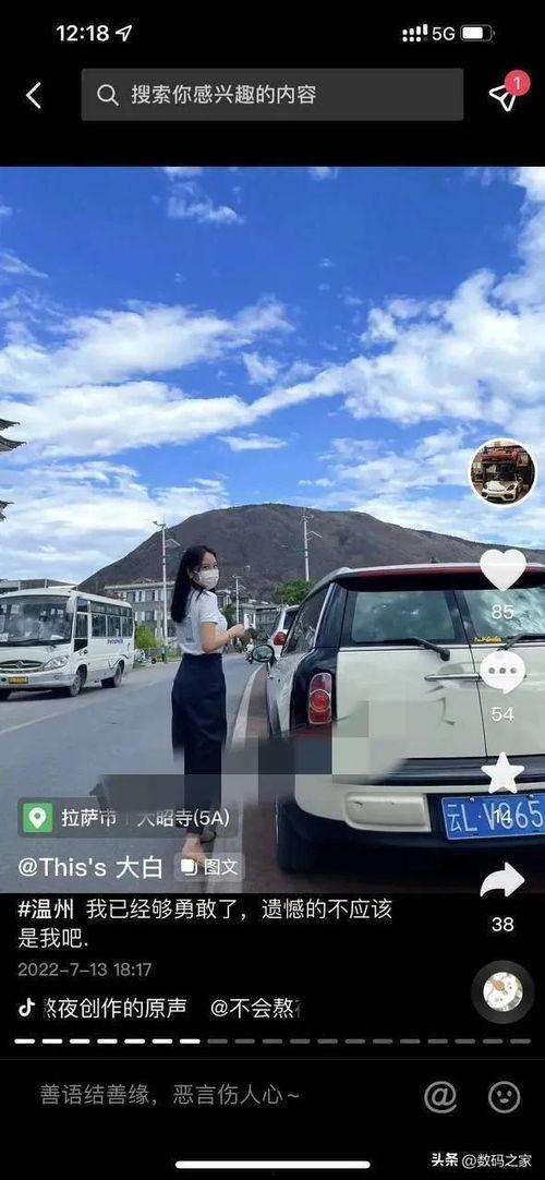 抖音花店老板娘视频吃瓜,揭秘娱乐圈幕后故事