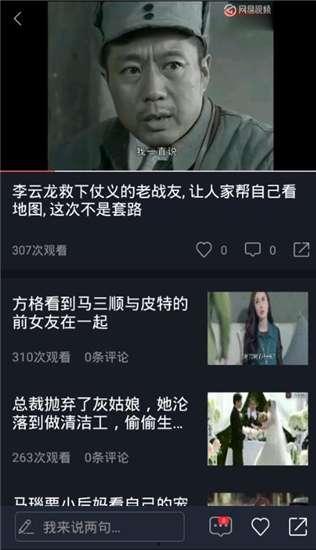 最近吃瓜视频在哪看全集,全网热议！揭秘“吃瓜视频”全集观看攻略
