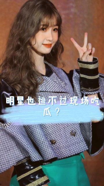 虞书欣采访吃瓜完整视频,虞书欣采访吃瓜幕后趣事大揭秘