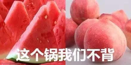 白桃吃瓜大结局视频播放,揭秘剧情高潮与情感归宿