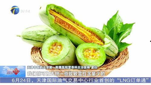 直播吃蜜瓜视频,直播带你尝鲜甜蜜瞬间