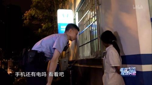 上海警察吃瓜视频曝光,网络监督下的警民互动