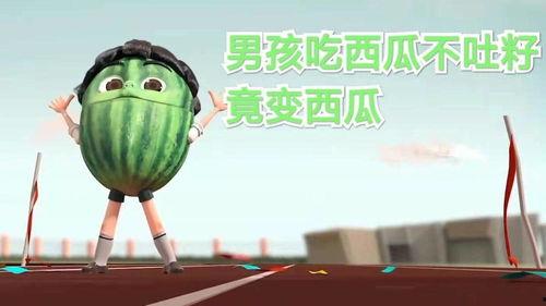 爆笑吃瓜大赛视频,笑点满满，快来一起“瓜”事连连