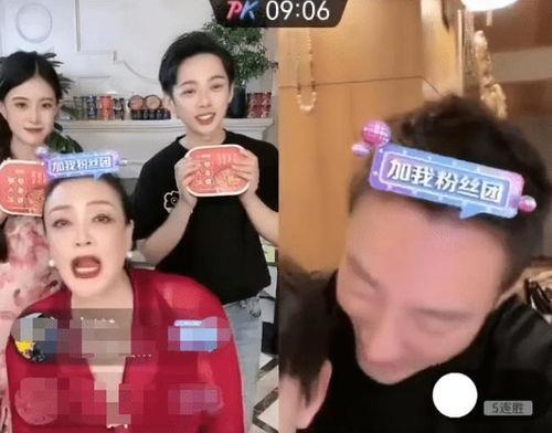 张兰吃瓜直播在线观看视频,揭秘娱乐圈幕后故事