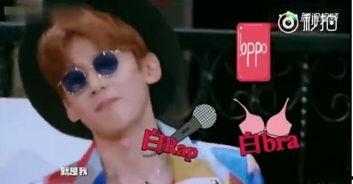 亚洲天团最新吃瓜视频,揭秘幕后故事与精彩瞬间