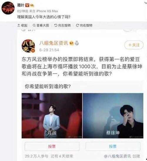 周六吃瓜群众直播回放视频,精彩瞬间大盘点