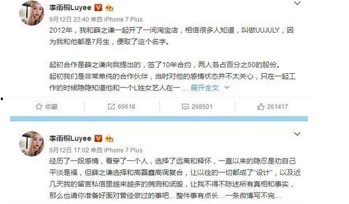 潍坊熟人吃瓜事件始末视频,一场邻里纠纷的发酵与反思