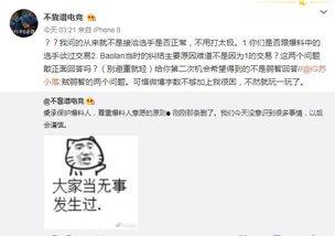 潍坊熟人吃瓜事件始末视频,一场邻里纠纷的发酵与反思