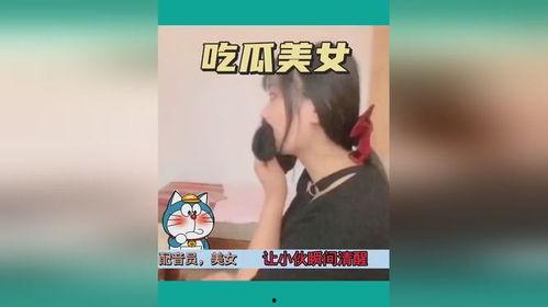 美女被吃瓜围攻视频,美女被围攻视频引发热议