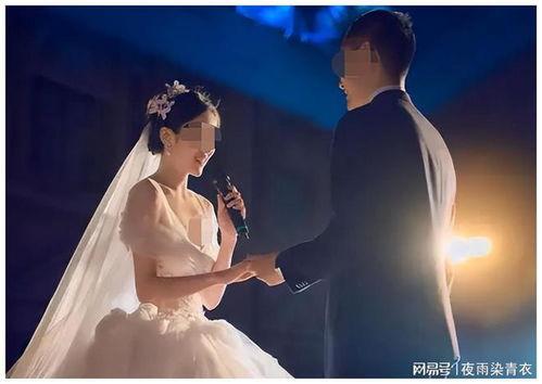 吃瓜新娘结婚出轨视频,真相令人唏嘘