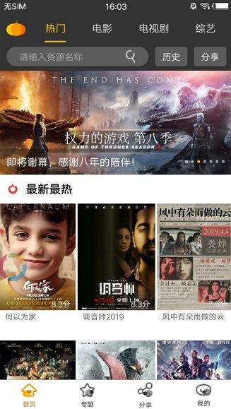 广西吃瓜视频爆料最新版,揭秘幕后真相，热点事件再掀波澜