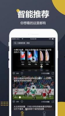 吃瓜视频资源软件下载,下载攻略与使用心得