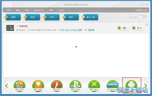 吃瓜视频资源软件下载,下载攻略与使用心得