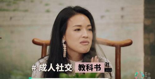 吃瓜少女叹气视频播放在线观看,在线观看引发热议