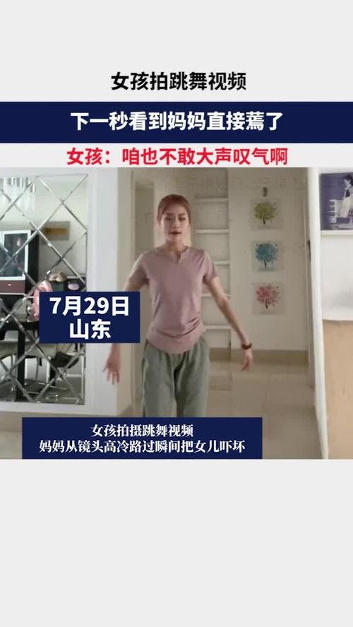 吃瓜少女叹气视频播放在线观看,在线观看引发热议