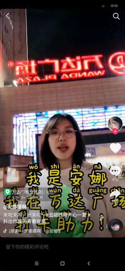 瓜哥吃瓜大号直播视频