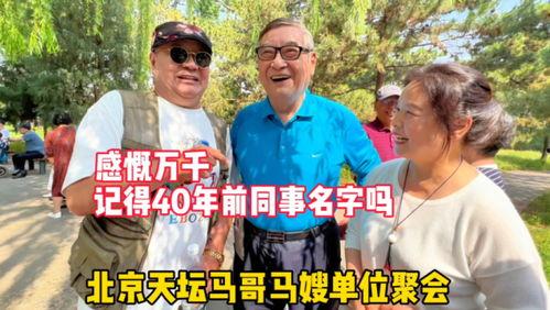 马哥吃瓜现场视频大全集,趣味横生的视频大全集回顾