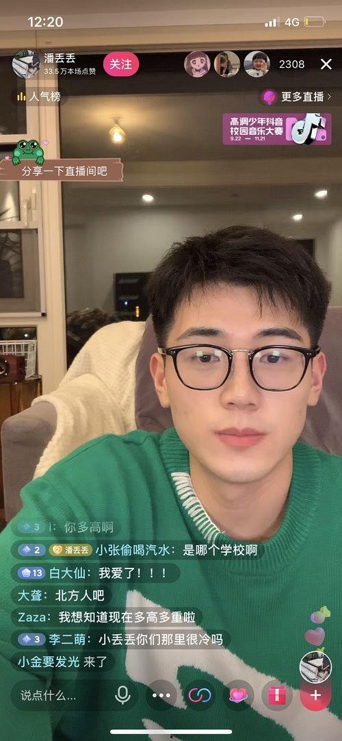 网红吃瓜骗局视频,视频背后隐藏的惊人真相