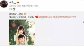 娱乐吃瓜酱闺蜜评论视频,娱乐吃瓜酱最新视频引发热议，揭秘娱乐圈幕后故事