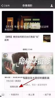 今晚八点直播间吃瓜视频,揭秘今晚吃瓜视频精彩瞬间