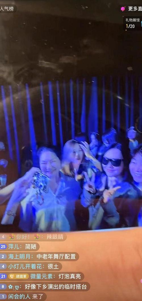 香港演唱会吃瓜事件视频,揭秘幕后真相与公众热议