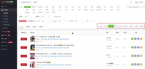 快手如何搜索吃瓜视频号,轻松找到热门瓜料
