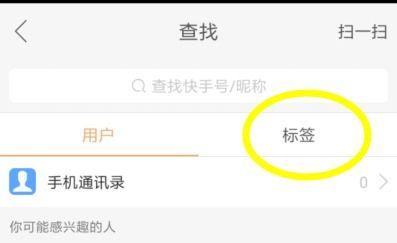 快手如何搜索吃瓜视频号,轻松找到热门瓜料