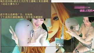 狗仔直播间吃瓜视频