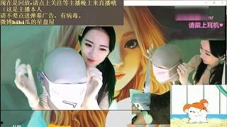 狗仔直播间吃瓜视频