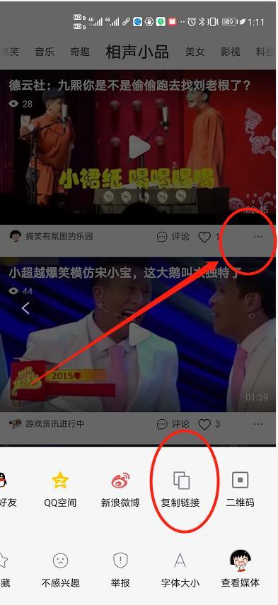 吃瓜视频缅北视频下载安装,吃瓜群众必备攻略