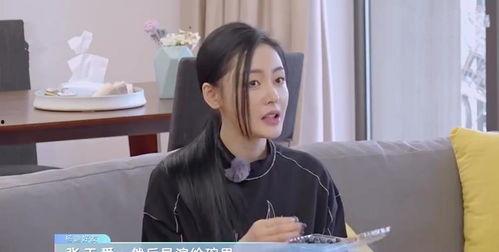 廊坊雯姐吃瓜事件真相视频,揭秘真相背后的惊人内幕