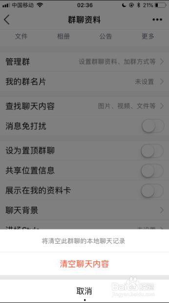qq吃瓜聊天记录及视频免费最新,最新聊天记录与视频免费分享大揭秘