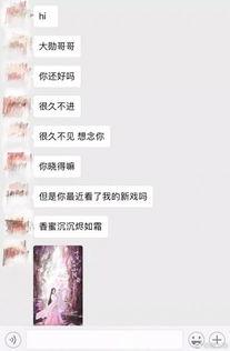 qq吃瓜聊天记录及视频免费最新,最新聊天记录与视频免费分享大揭秘