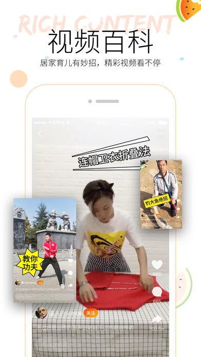 吃瓜打人小视频大全下载