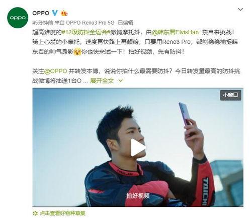 旭哥吃瓜群众视频,揭秘娱乐圈幕后故事