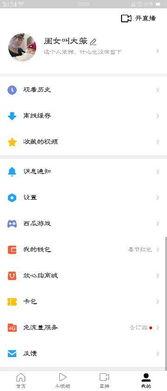吃瓜汇总视频怎么看不了,揭秘幕后原因及解决方案
